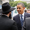 שומרים לו אמונים. אובמה