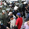 צילום: AP