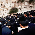 צילום: AP