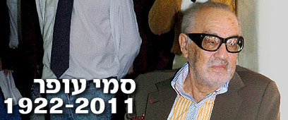 צילום: מאיר אזולאי צילום: מאיר אזולאי