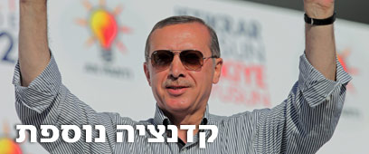 צילום: EPA צילום: EPA