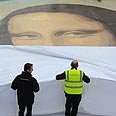 צילום: AFP