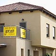 צילום: עידו ארז