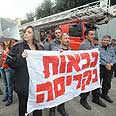 "הכבאות בקריסה"