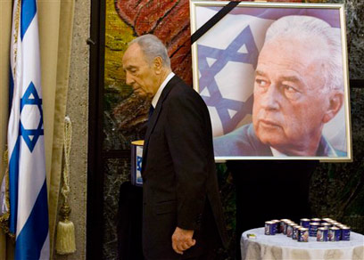 צילום: AP צילום: AP