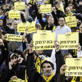 אוהדי בית"ר ירושלים
