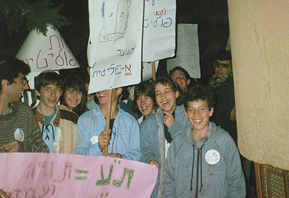 צילום: נעם חמיאל