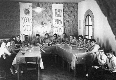 באדיבות ארכיון תנועת בני עקיבא העולמית