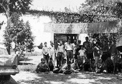 באדיבות ארכיון תנועת בני עקיבא העולמית