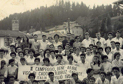 ארכיון תנועת בני עקיבא העולמית
