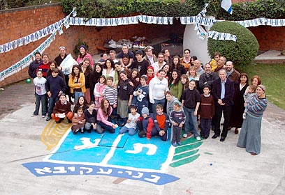 באדיבות ארכיון תנועת בני עקיבא