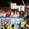 The protest in Jerusalem