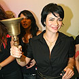 בקרוב ברינגטון. נינט מצלצלת