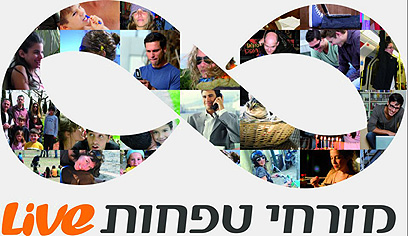 לוגו השירות החדש