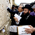 רב הכותל עם מנכ"ל חברת דואר-ישראל