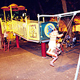 Shtrug Park