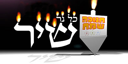 עיצוב: יאיר פלד עיצוב: יאיר פלד