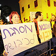 הפגנת המחאה בת"א, הערב