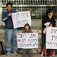 צילום: אלנתן וויסרט