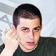 ילדים כותבים. שליט