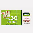 סריקה