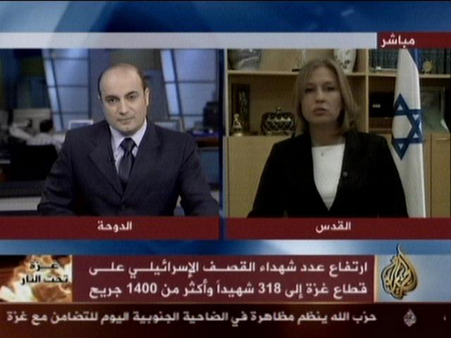 ציפי לבני בראיון לאל-גז'ירה ב-2008 (צילום: אל ג'זירה) (צילום: אל ג'זירה)