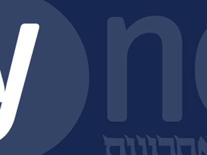ןעוט...