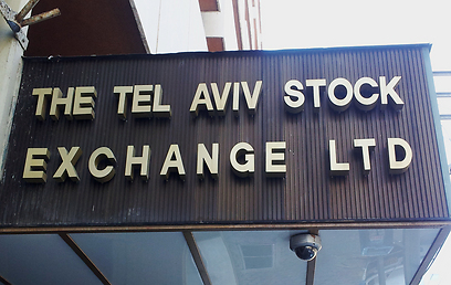 הבורסה בתל-אביב ()