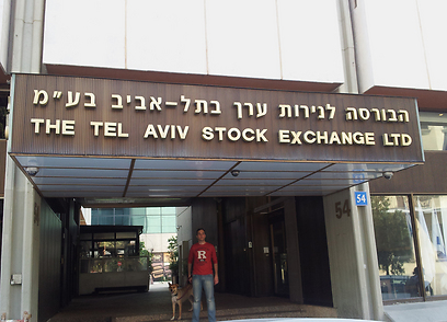 הבורסה בתל-אביב ()