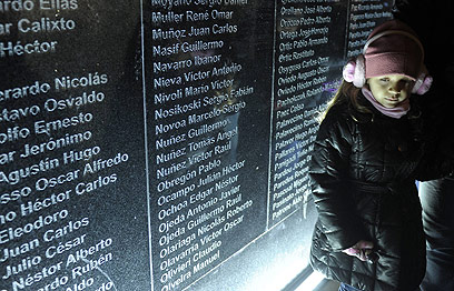 אנדרטה לחללי מלחמת פוקלנד בארגנטינה, אתמול (צילום: AFP) (צילום: AFP)