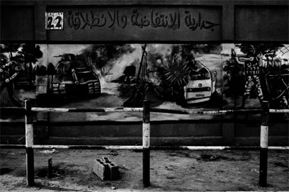 ציור קיר לרגל יום השנה ה-22 להקמת חמאס. פיגוע התאבדות באוטובוס ישראלי (צילום: פרדריק סוטרו) (צילום: פרדריק סוטרו)