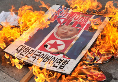 בסיאול מעלים באש את קים ג'ונג און (צילום: AFP) (צילום: AFP)