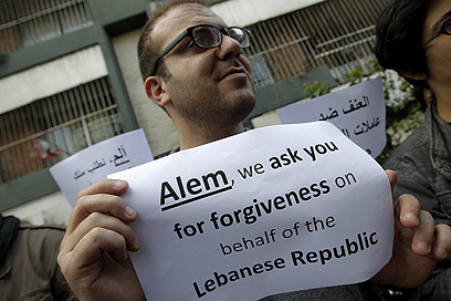 מפגין בעד שינוי חוקי העבודה. "אלם דשסה, אנחנו מבקשים את סליחתך" (צילום: AFP) (צילום: AFP)