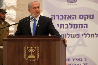 "זיכרון יקיריכם ימשיך להדהד בלבנו לעד" (צילום: מרק ישראל סלם  )