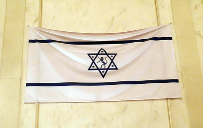 דגל הקונגרס הציוני במוזיאון הרצל (צילום: זיו ריינשטיין) (צילום: זיו ריינשטיין)