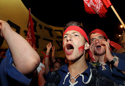 מחאה חברתית בסימן 1 במאי  (צילום: גיל יוחנן)