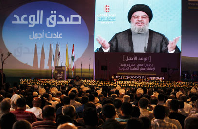 Nasrallah addresses supporters (Photo: EPA)