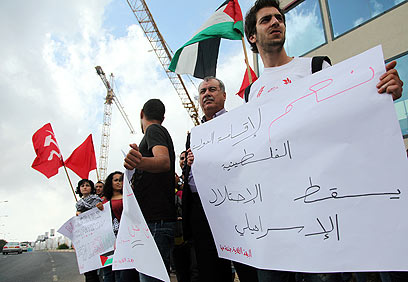"לא לדיכוי, כן לחופש הביטוי". ההפגנה בחיפה (צילום: אבישג שאר-ישוב) (צילום: אבישג שאר-ישוב)