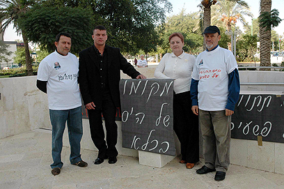 משפחת אייזן מפגינה נגד פרופ' היס ב-2006 (צילום: הרצל יוסף) (צילום: הרצל יוסף)