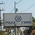 צילום: חסן שעלאן 