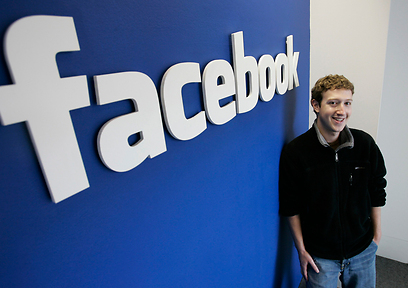 פייסבוק - ציפיות כמו מחברת ענק (צילום: AP) (צילום: AP)