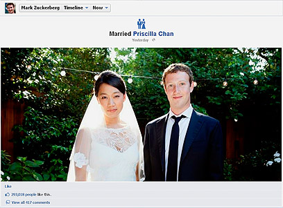 צוקרברג וצ'ן. שינה את הסטטוס בפייסבוק ל"נשוי" (צילום: רויטרס) (צילום: רויטרס)