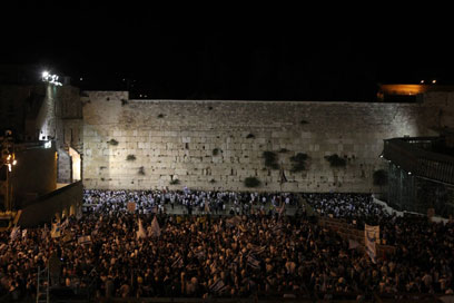 ראשי ה-BBC תכירו: זאת ירושלים, בירת ישראל (צילום: גיל יוחנן) (צילום: גיל יוחנן)