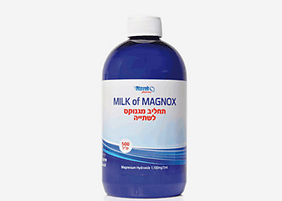 תחליב מגנוקס (Milk of Magnox): אין עצירות, אין תופעות לוואי ()