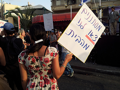 הפגנה נגד זרים בדרום תל-אביב (ארכיון) (צילום: מגלי סקילדסקי) (צילום: מגלי סקילדסקי)