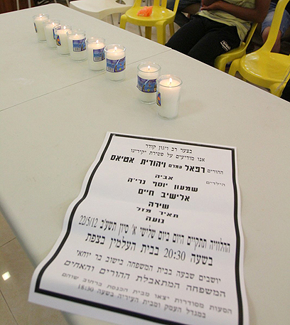 עצרת התעוררות בבית הכנסת של משפחת אטיאס (צילום: חגי אהרון) (צילום: חגי אהרון)