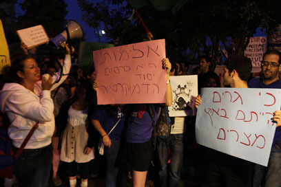 הפגנה נגד אלימות כלפי פליטים בירושלים (צילום: גיל יוחנן) (צילום: גיל יוחנן)