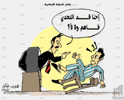 עמרו מוסא מפחיד את המצרי בפיג'מה ()
