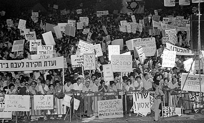 קרע בעם. מאות אלפים יצאו לכיכר רבין אחרי הטבח (צילום: מיקי שביץ', לע"מ) (צילום: מיקי שביץ', לע