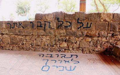 "נכסי תרבות ומורשת בני מאות שנים". ההשחתה בבית הכנסת, הבוקר (צילום: מוטי דולב) (צילום: מוטי דולב)